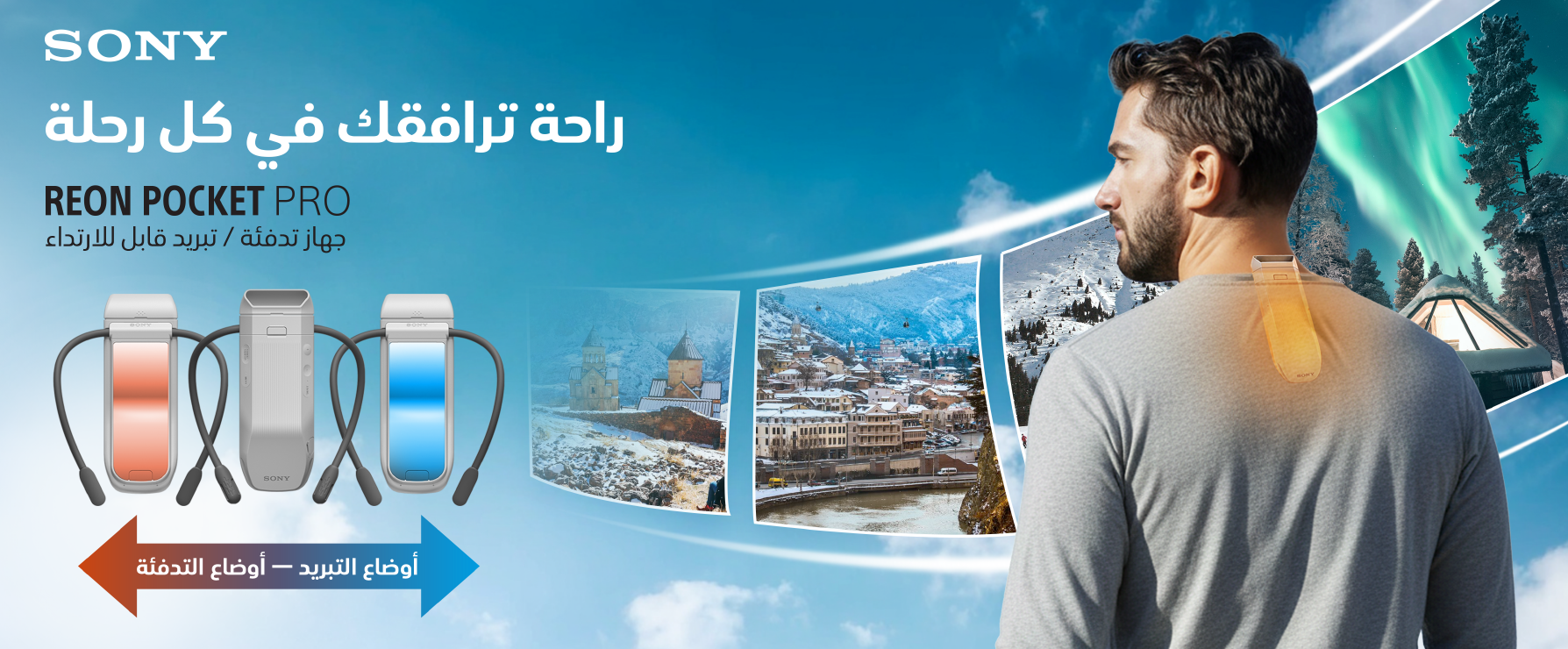 Man using a Sony device with scenic images and product display on a blue background