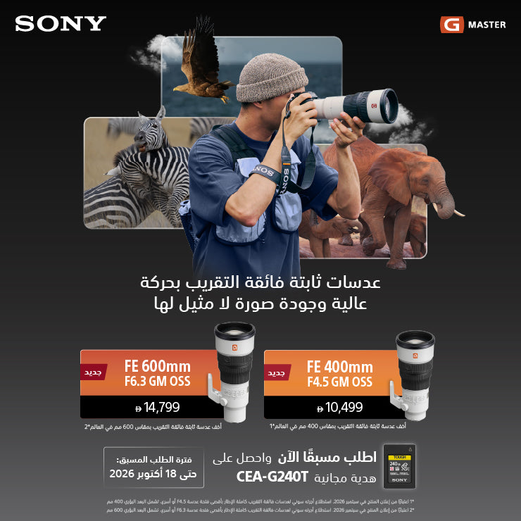 Sony G Master promotional graphic in Arabic featuring two telephoto zoom lenses: a FE 600mm F6.3 GM OSS lens and a FE 400mm F4.