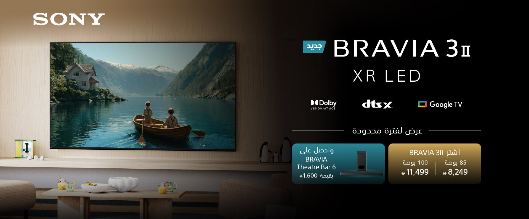 Sony BRAVIA 3® XR LED television shown in a home interior setting, with the TV mounted on a wall and a living room visible below. The right side includes product text and feature badges such as Dolby, dts x, and Google TV.