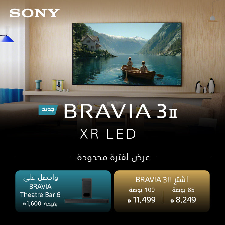 Sony BRAVIA 3 II XR LED Theatre Bar 6 smart TV shown mounted on a light wood wall above a console in a living room setting, with promotional text and pricing banners in Arabic at the bottom.