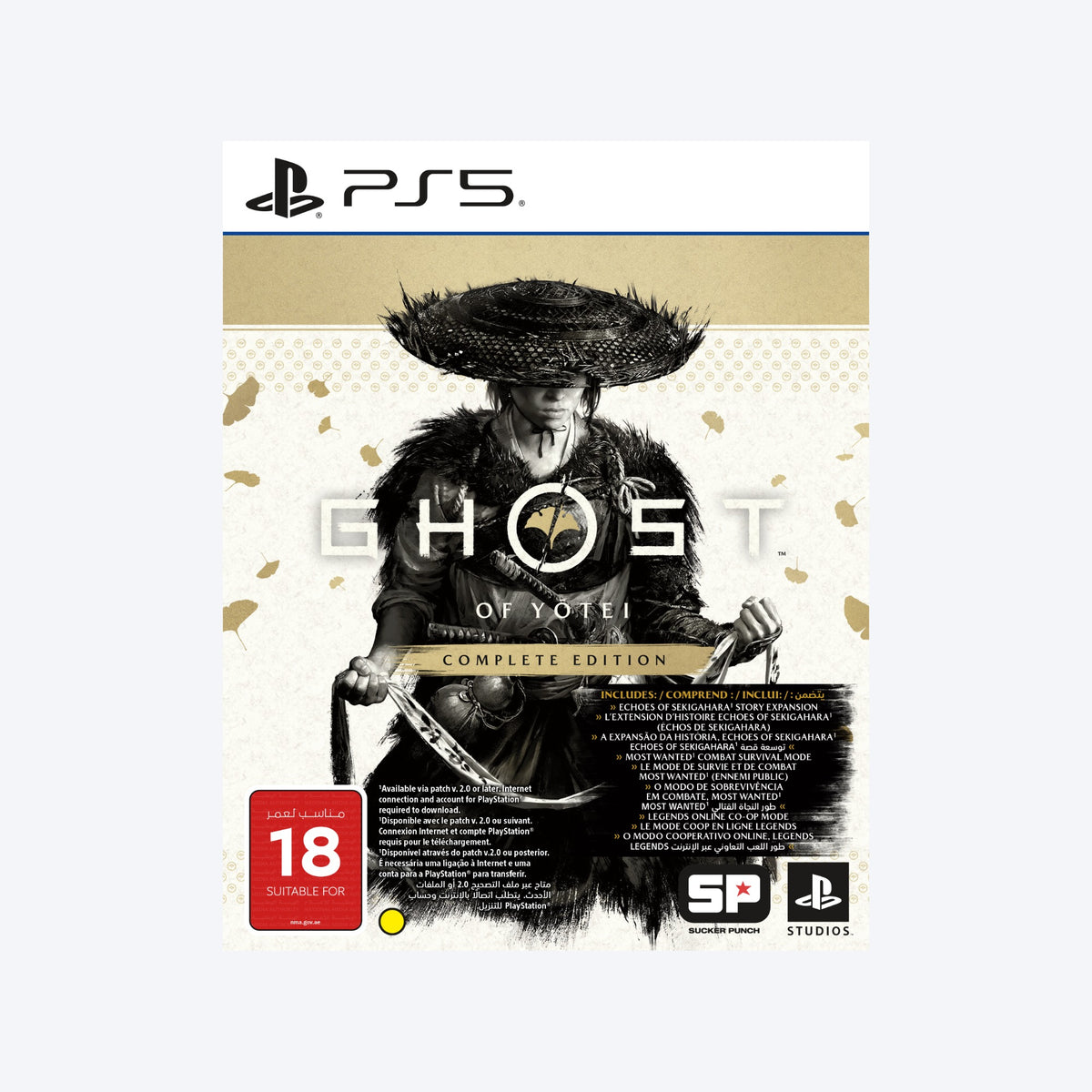 PS5 Ghost of Yotei Complete Edition
