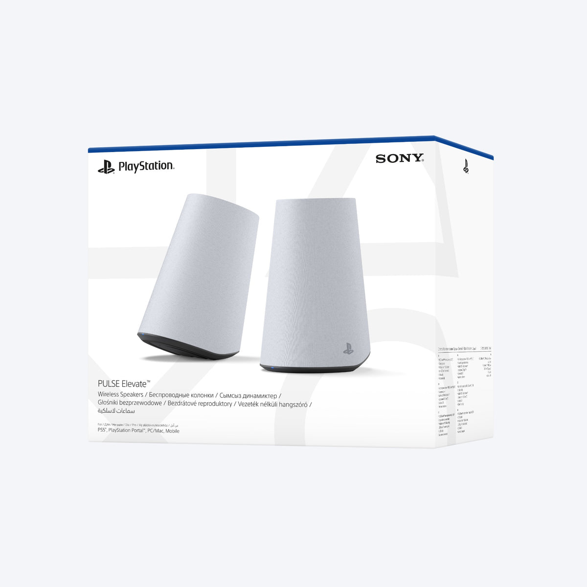 Sony PlayStation PULSE Elevate™ wireless speakers